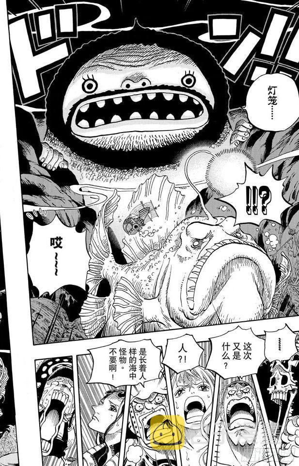 第606话 深海的冒险9
