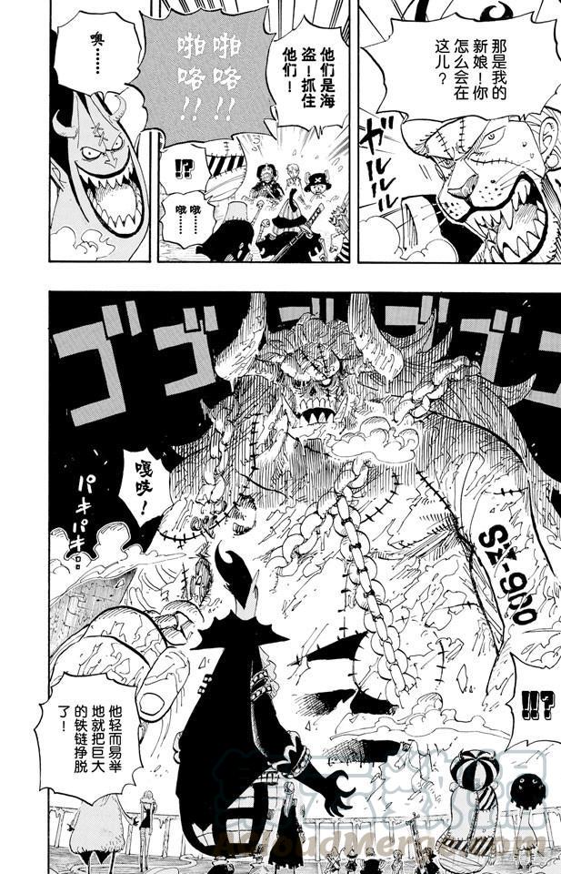 第457话 肉……10
