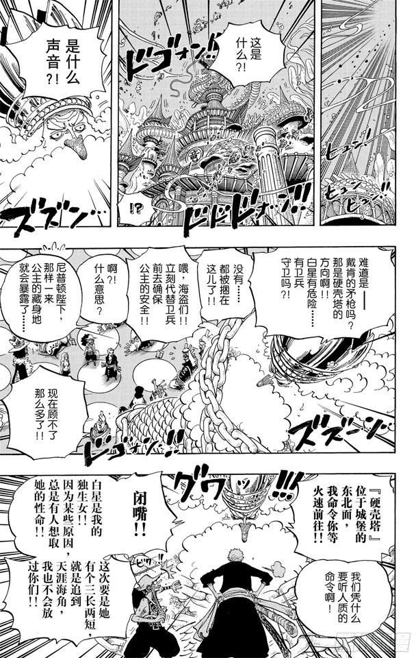 第614话 事已至此无法挽回12