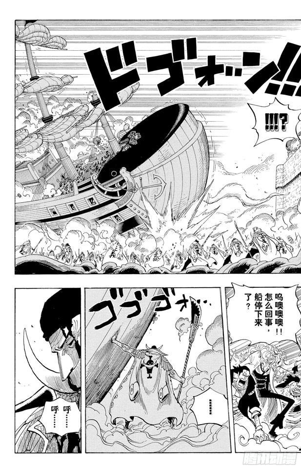第572话 The Times They Are A-Changin’——时代即将改变——12