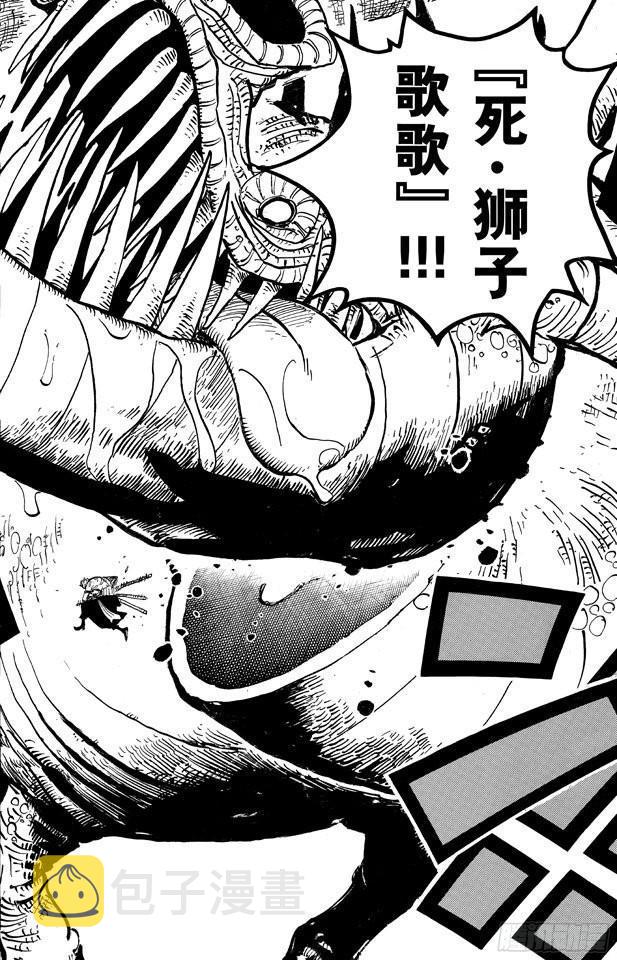 第656话 燃烧岛的冒险13