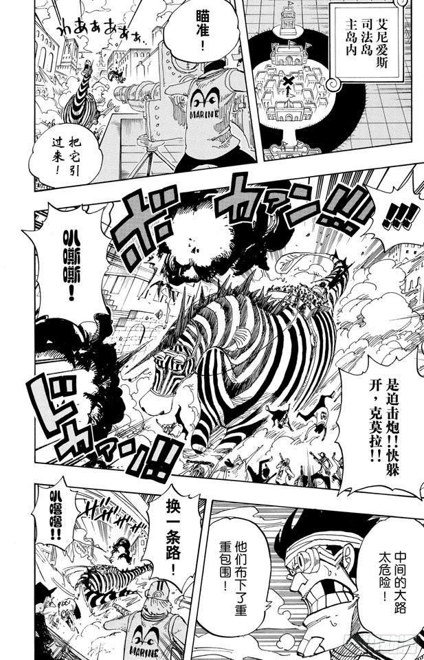 第384话 吹起反攻的号角9