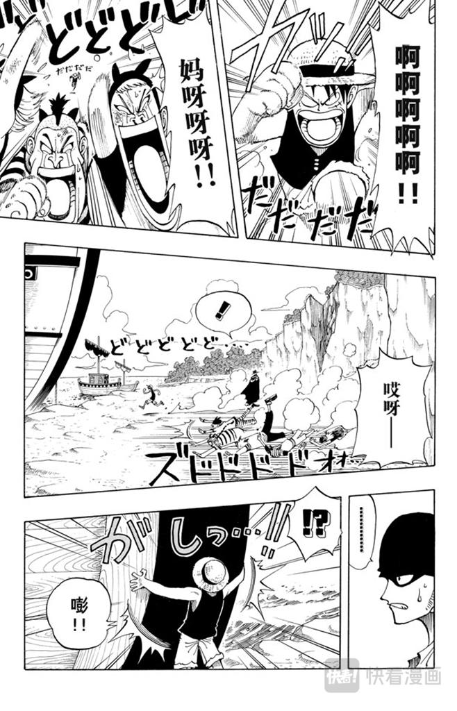 第30话 GREAT12