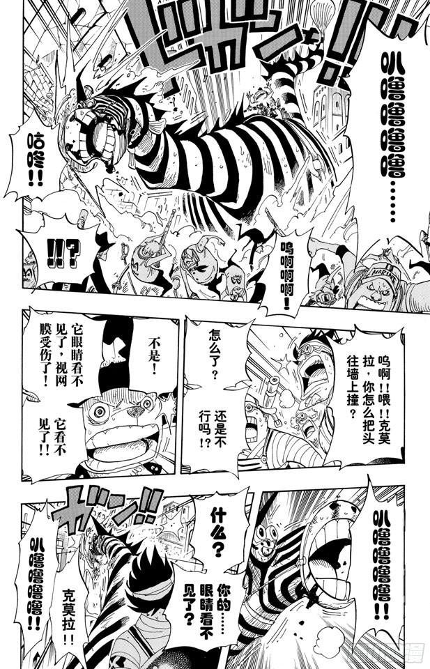 第385话 还有路15