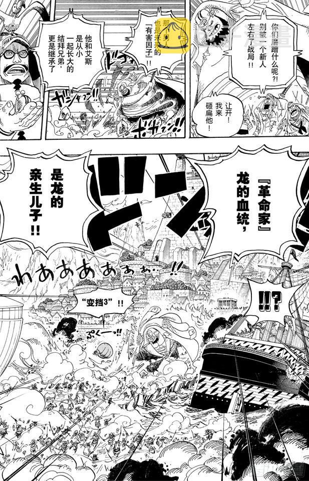 第558话 弟弟13