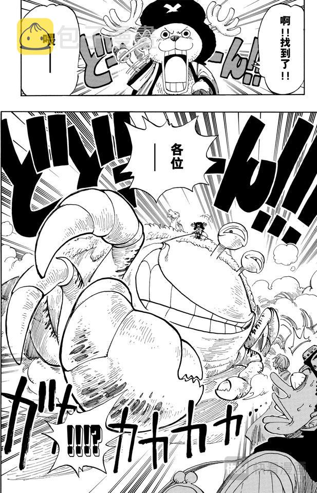 第176话 Rush15