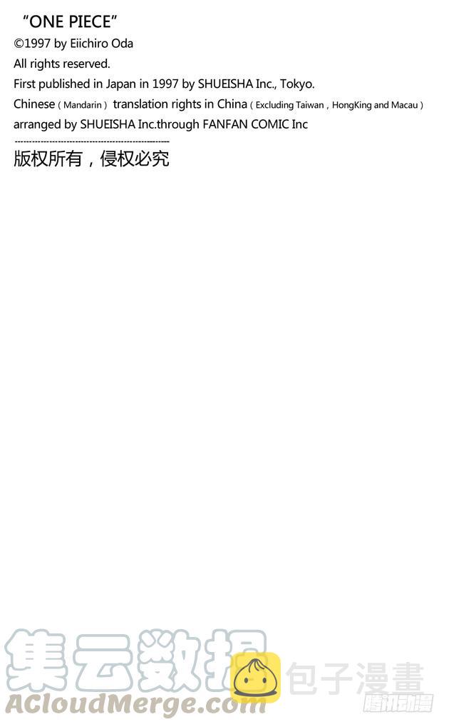 第618话 求婚20