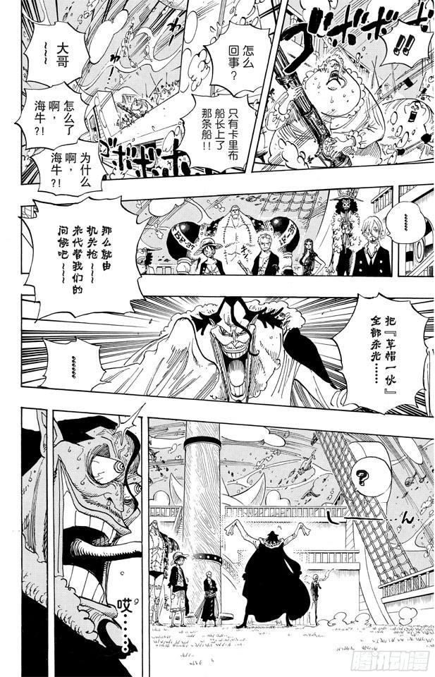 第604话 向深层进发16
