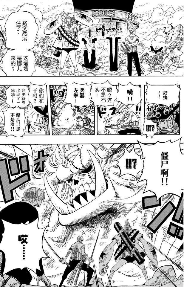 第460话 天亮之前夺回一切25
