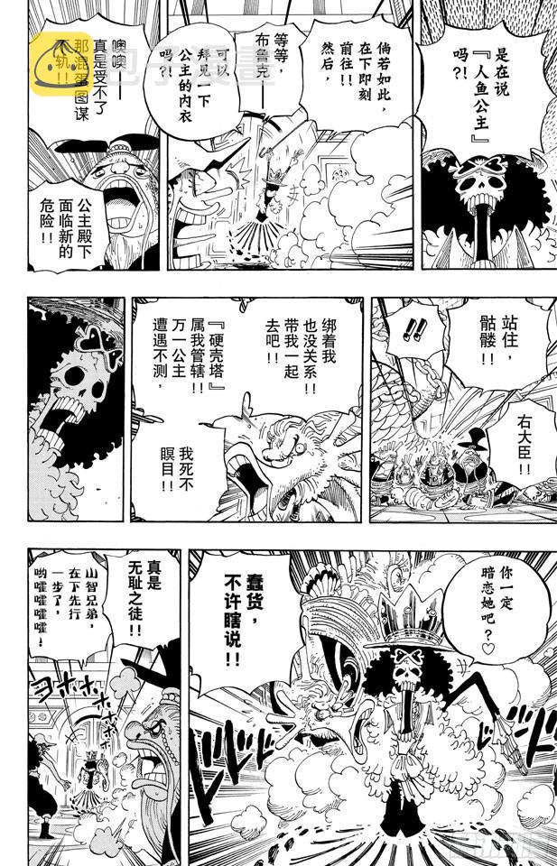 第614话 事已至此无法挽回13