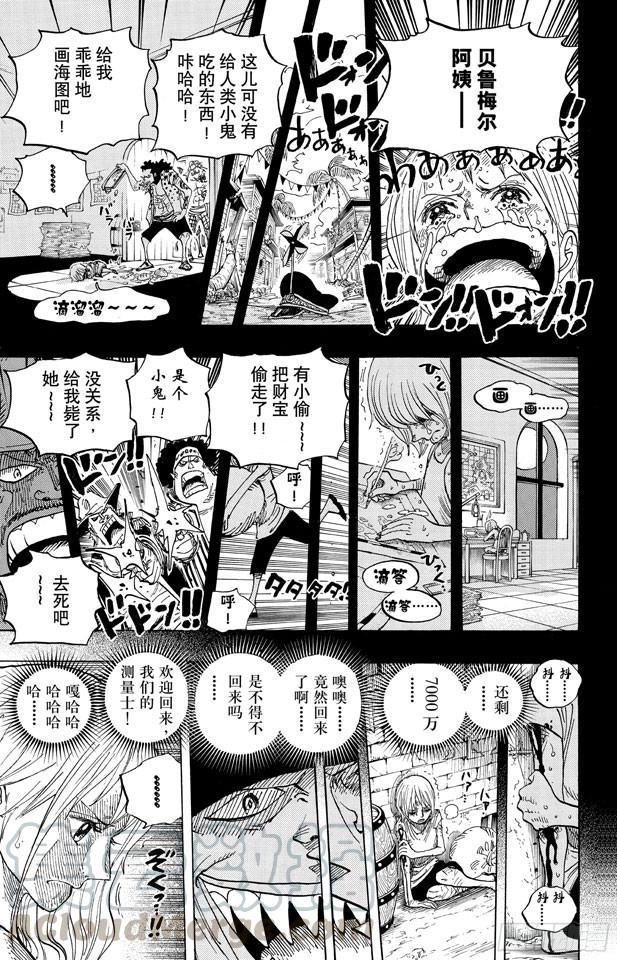 第620话 憧憬的游园地10
