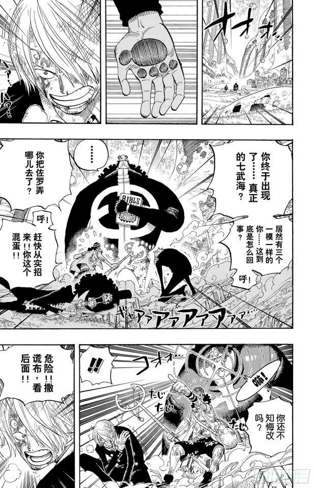 第513话 救不了11