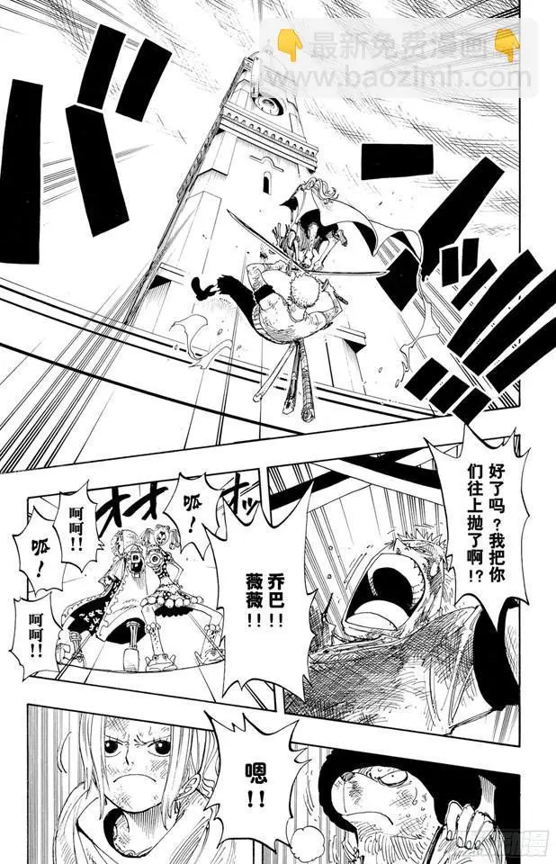 第207话 恶梦4