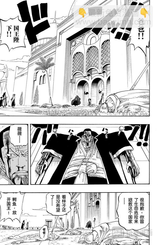 第192话 旋风警报4