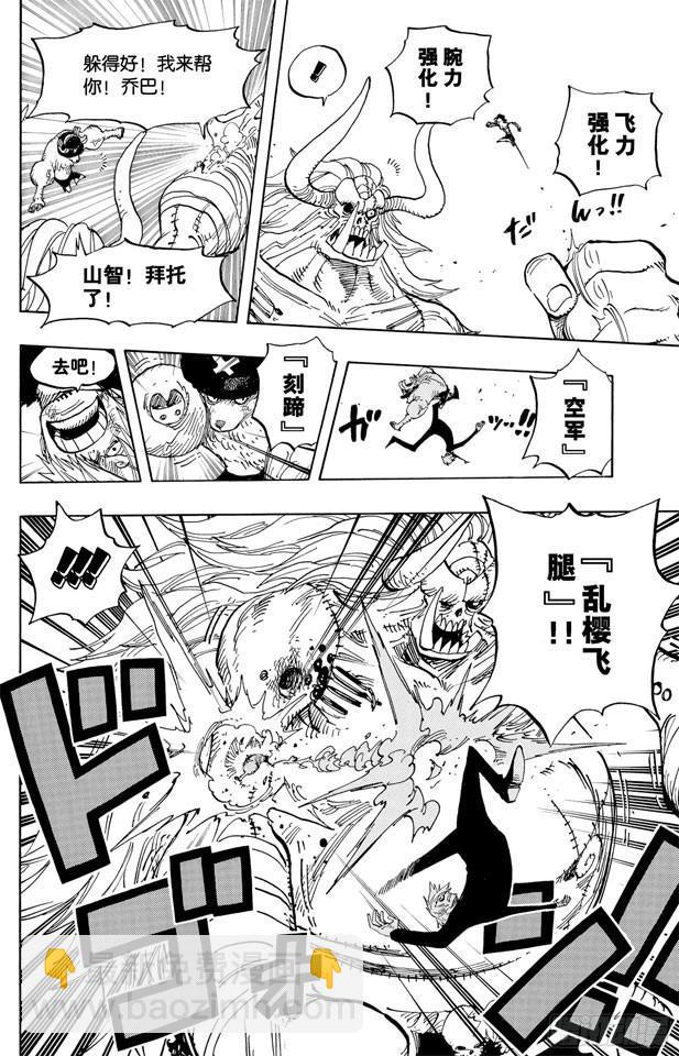 第477话 3/815