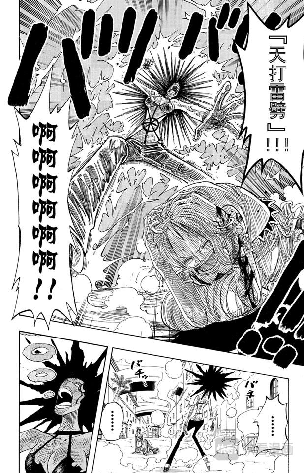 第192话 旋风警报17