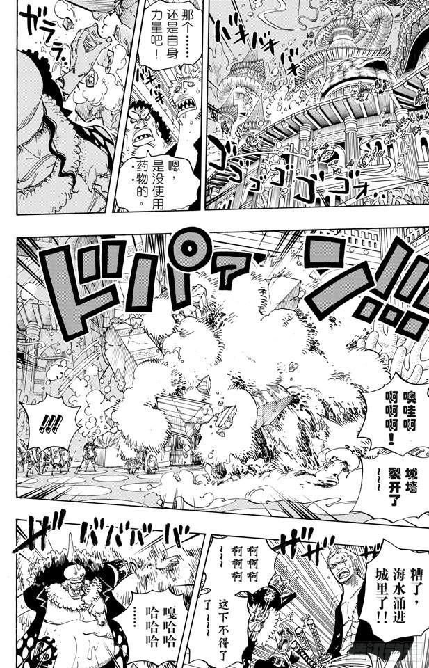 第617话 珊瑚丘的大事件5