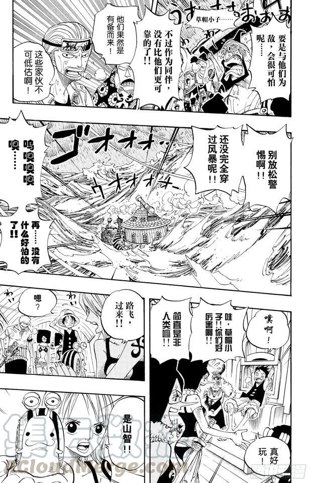 第367话 狙击王10