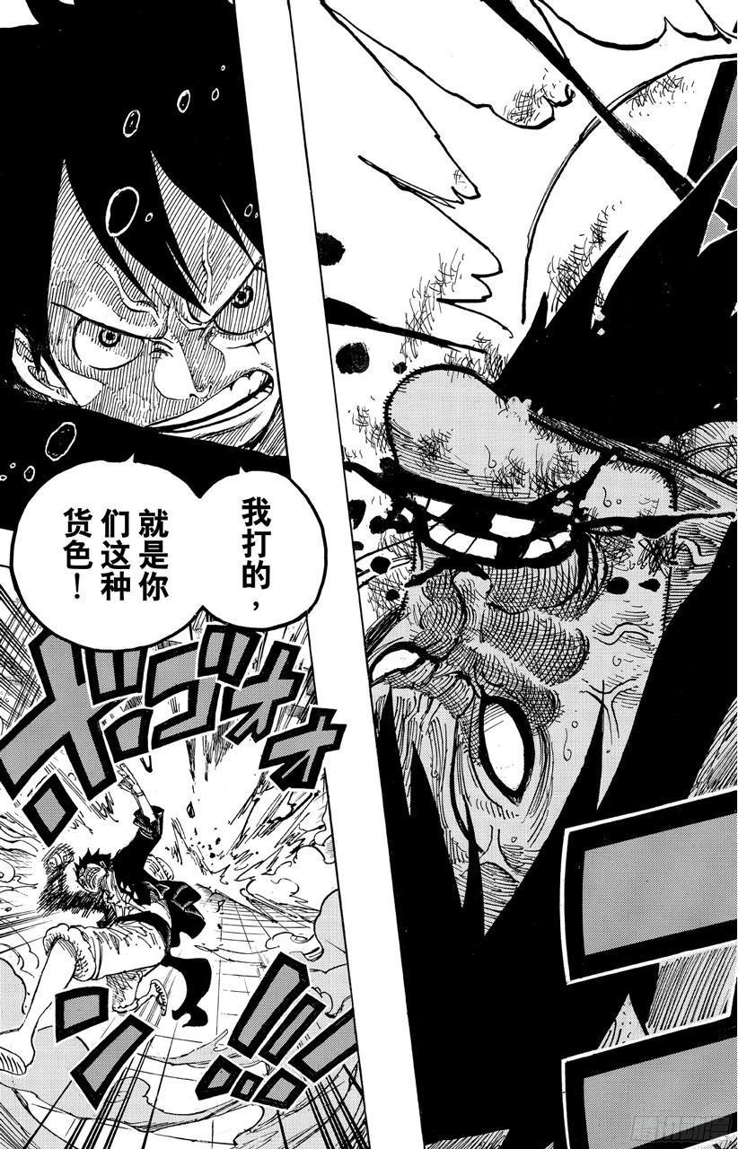 第689话 无形之岛18