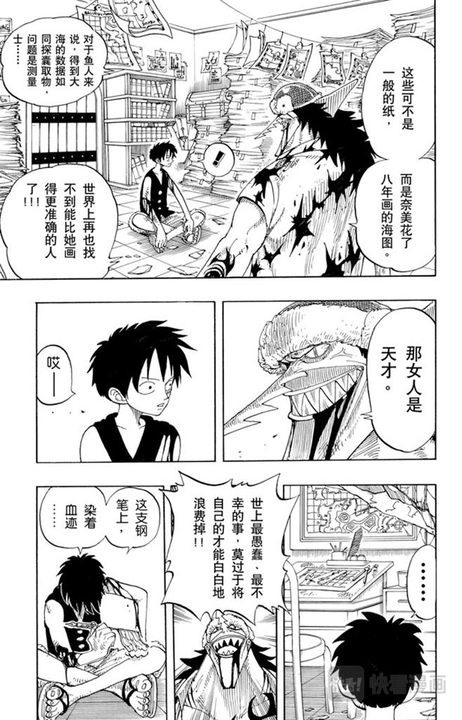 第92话 幸福16