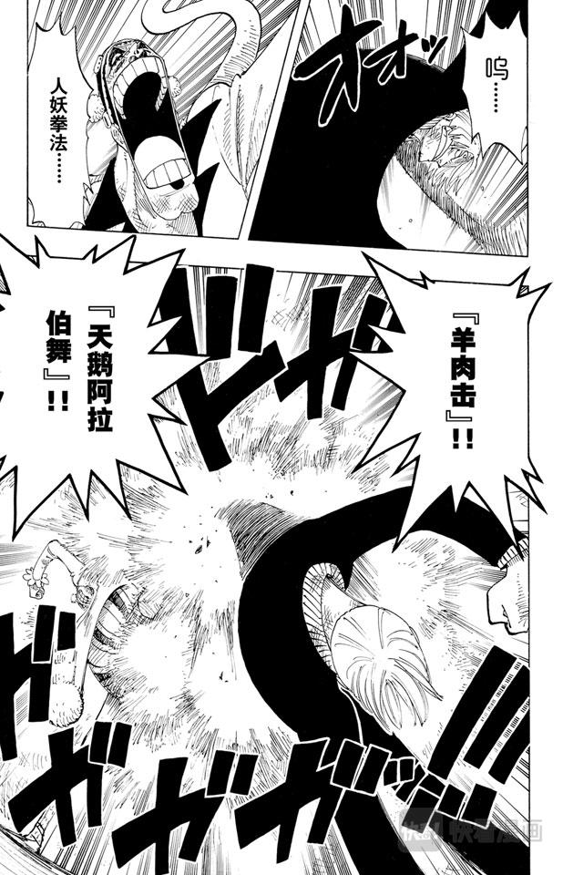第187话 势均力敌16