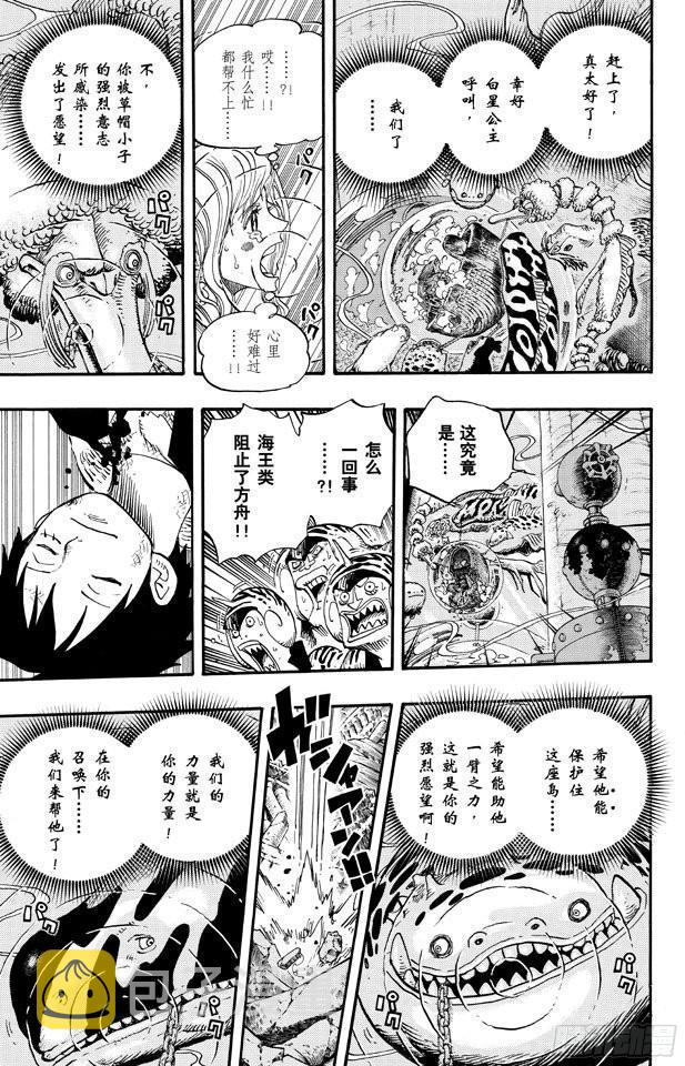 第647话 停下来诺亚22