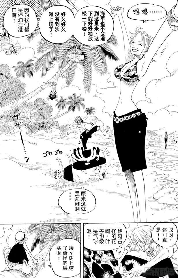第239话 天使海滩9