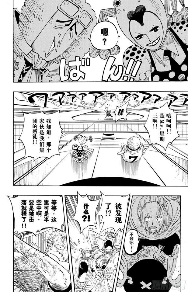 第206话 点火22