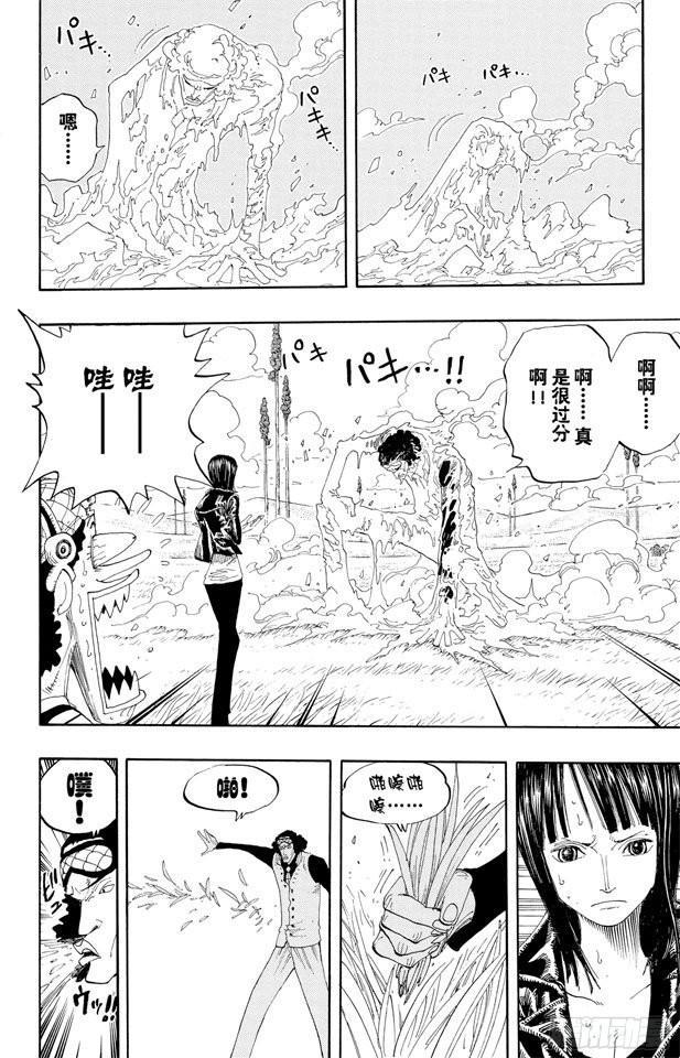 第320话 最强战斗力7