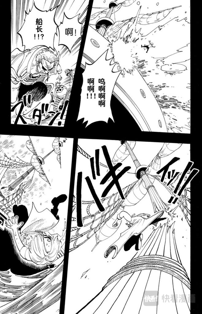 第57话 因为有梦想10