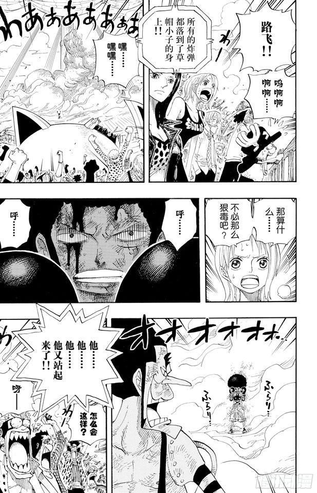 第317话 击倒18