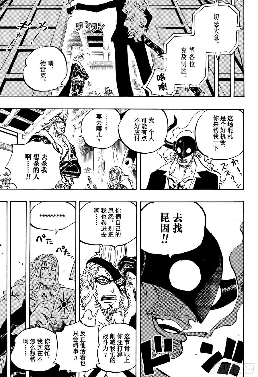 第990话 孤立无援8