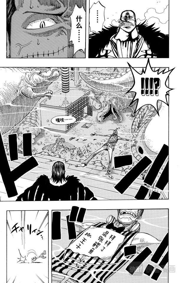 第175话 解放19