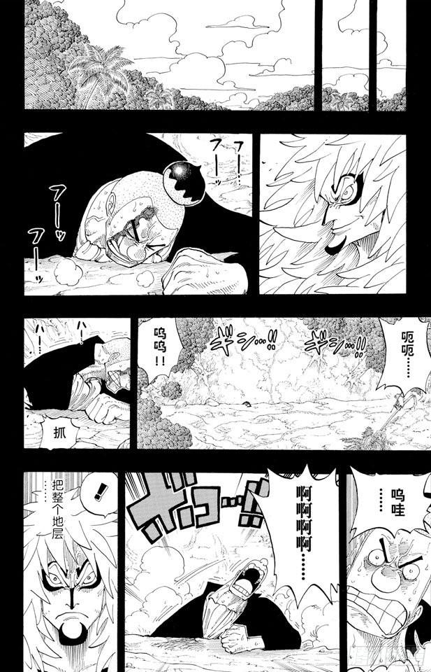 第289话 望月5