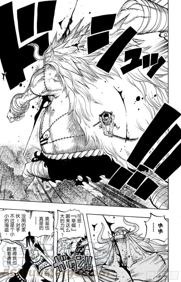 第479话 希望战士10