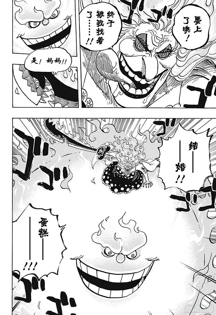 第892话 强敌认证5