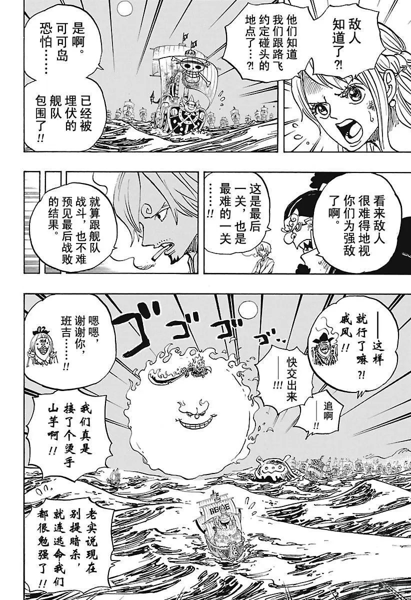 第892话 强敌认证11