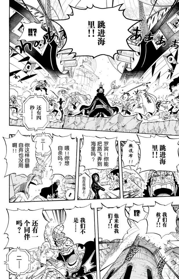 第428话 回去吧15