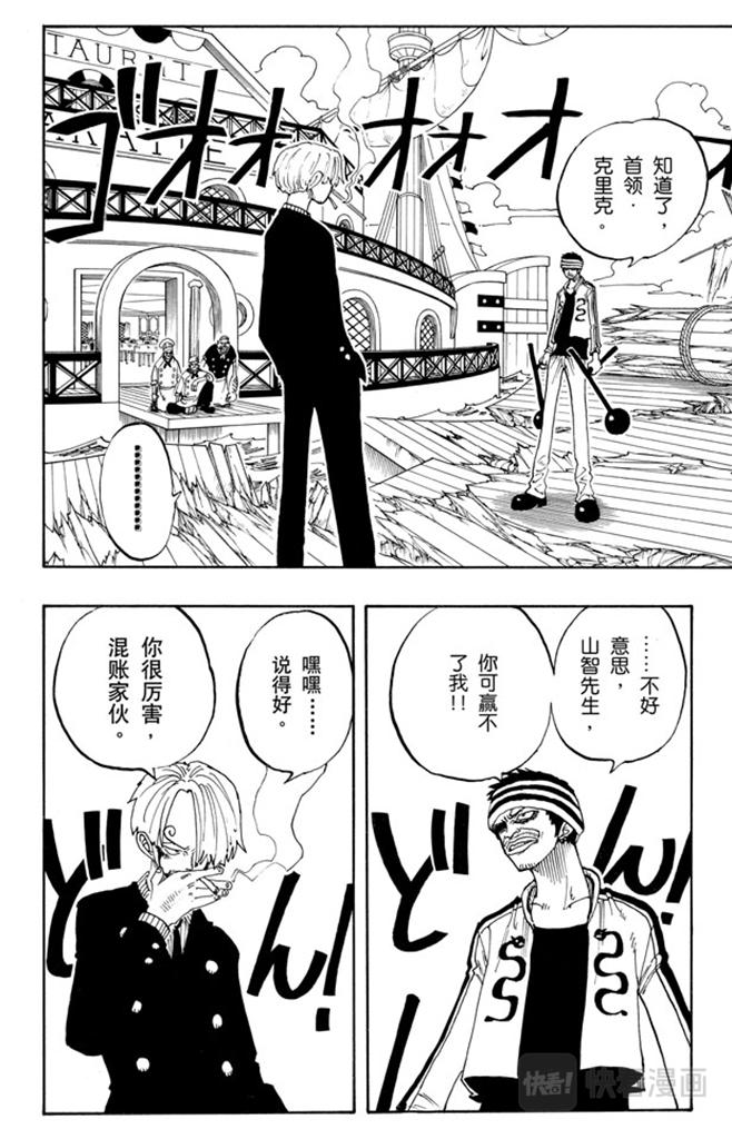 第60话 宗旨15