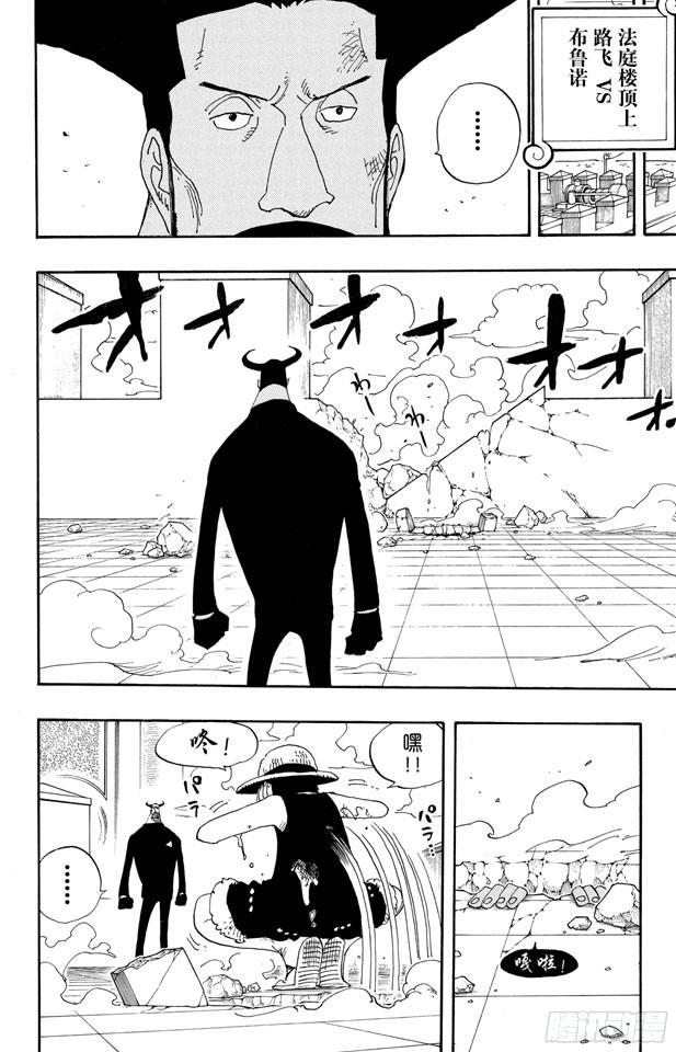 第387话 变挡12