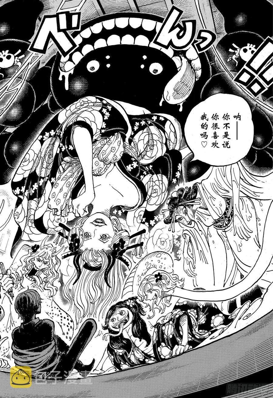 第998话 古代种11