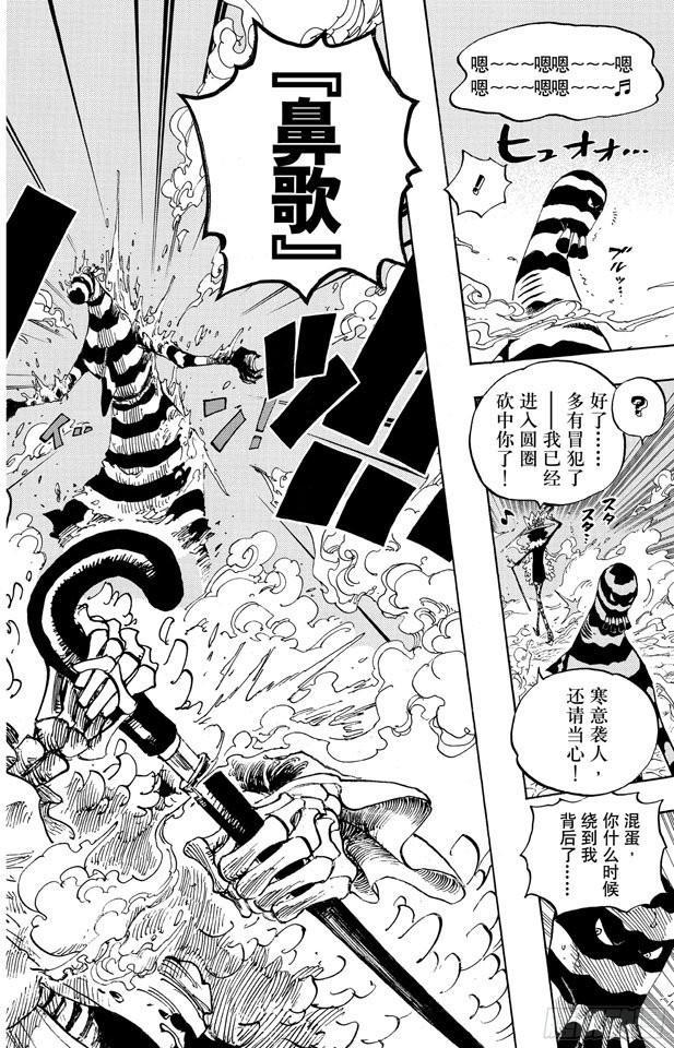 第646话 青蛙5