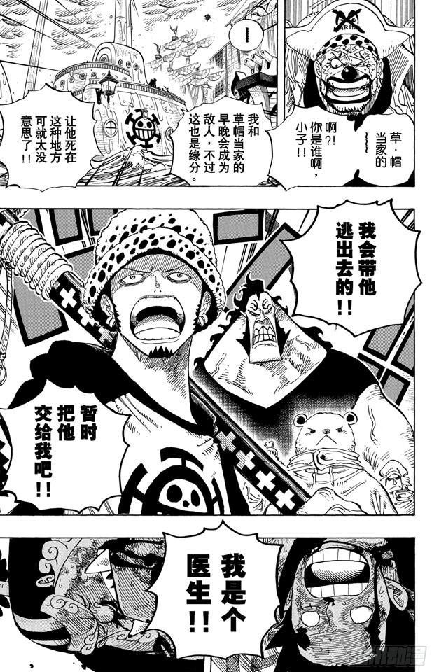 第578话 托付于新时代之人19