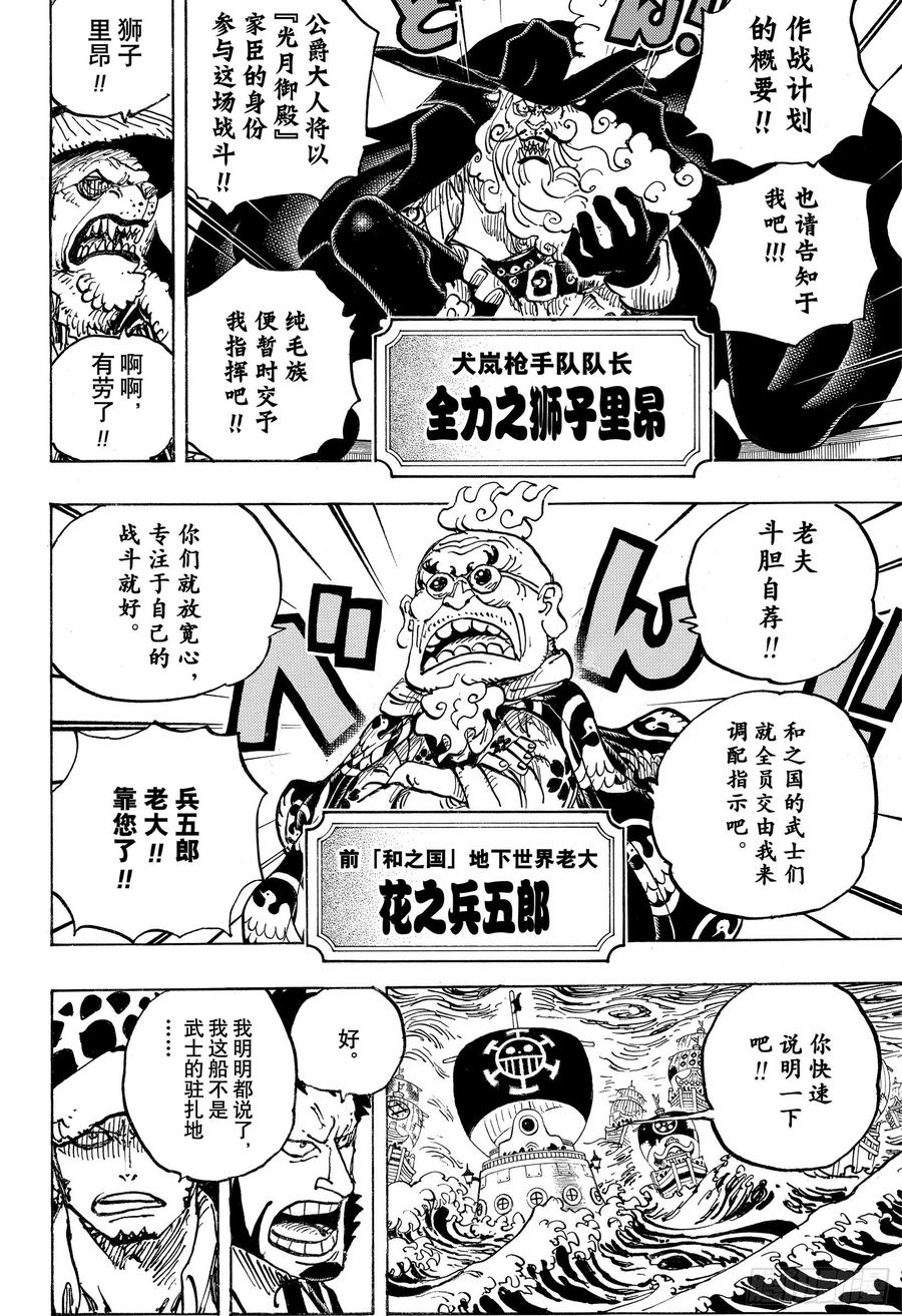 第977话 宴会中止了！！！3