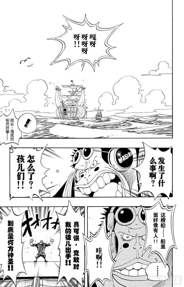 第220话 海底散步12
