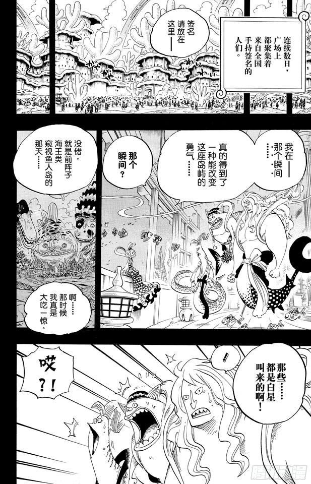 第626话 尼普顿三兄弟7