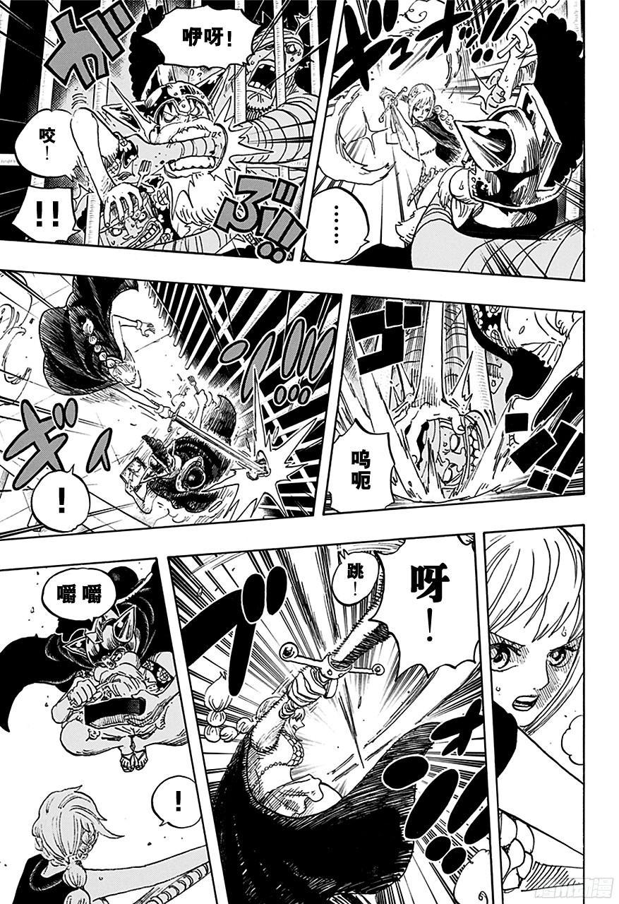 第720话 囚徒剑斗士14