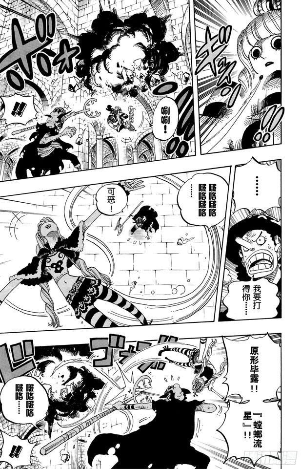 第465话 海盗撒谎布VS.怪人佩罗娜4