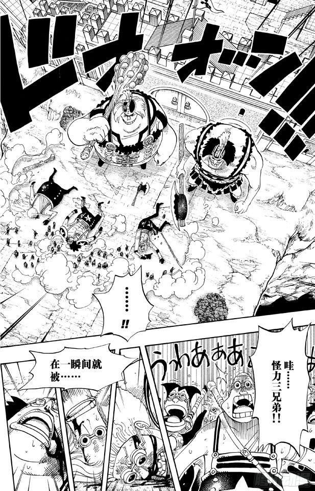 第378话 伤亡状况12
