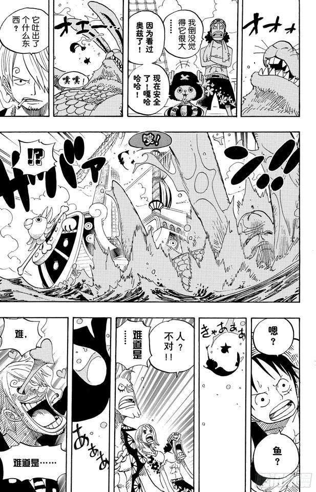 第490话 再次到达16